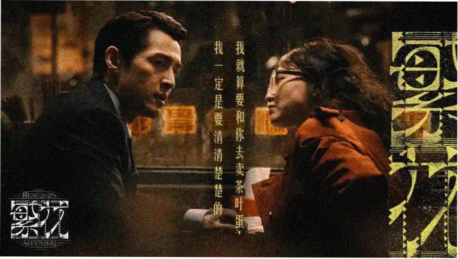 金太郎的幸福生活 电视剧 banner